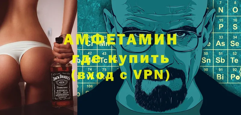 МЕГА вход  нарко площадка какой сайт  Amphetamine 98%  Каргополь 