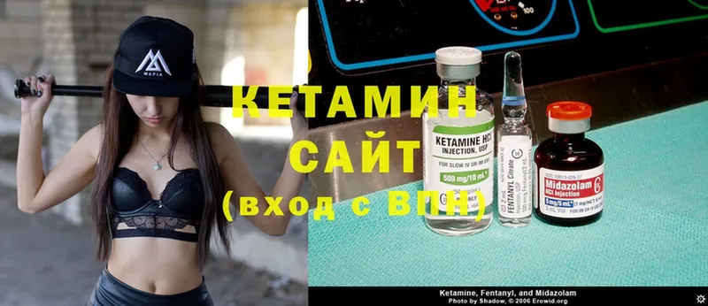 Кетамин ketamine Каргополь