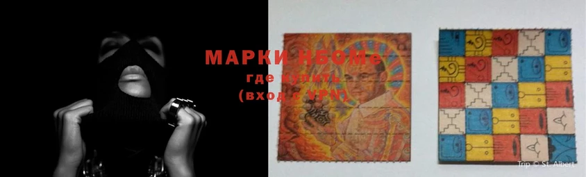 купить наркотики сайты  Каргополь  Марки N-bome 1,8мг 